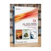 SK All 2025 Papers