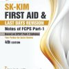 SK KIM LAST DAYS REVISION Notes of FCPS Part-1 4th EDITION