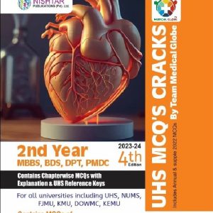 UHS MCQ’s Cracks 2nd Year MBBS BDS DPT PMDC 4th Edition 2023-24