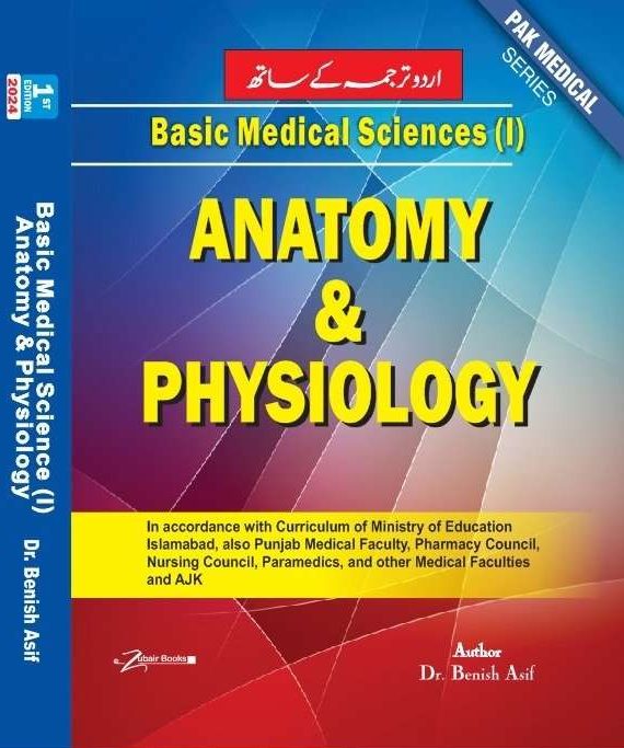 Basic Medical Sciences: Anatomy & Physiology for Part 1