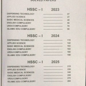 Alternative view of FSc Dispensing and Pharmacy Science Solved Papers Bank