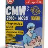 2000 CMW MCQs Second Year for Community Midwife